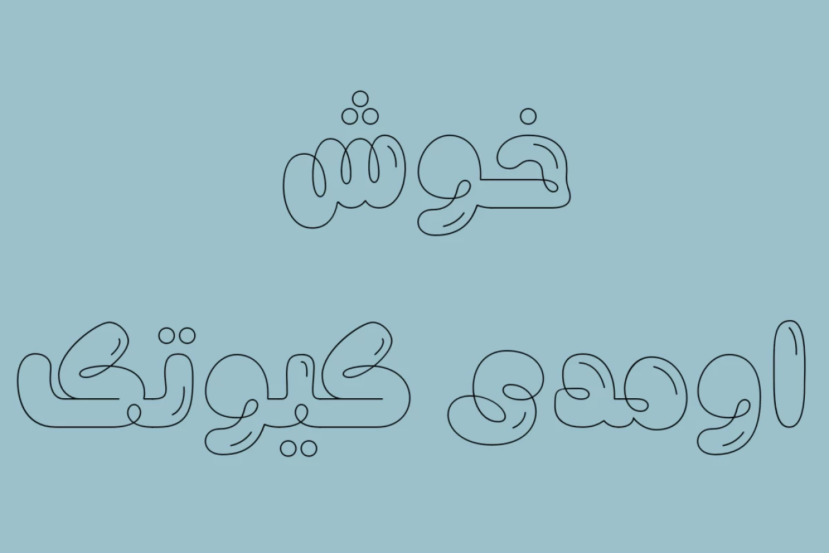 دروغی که در مورد xxxx زیاد می‌شنوی