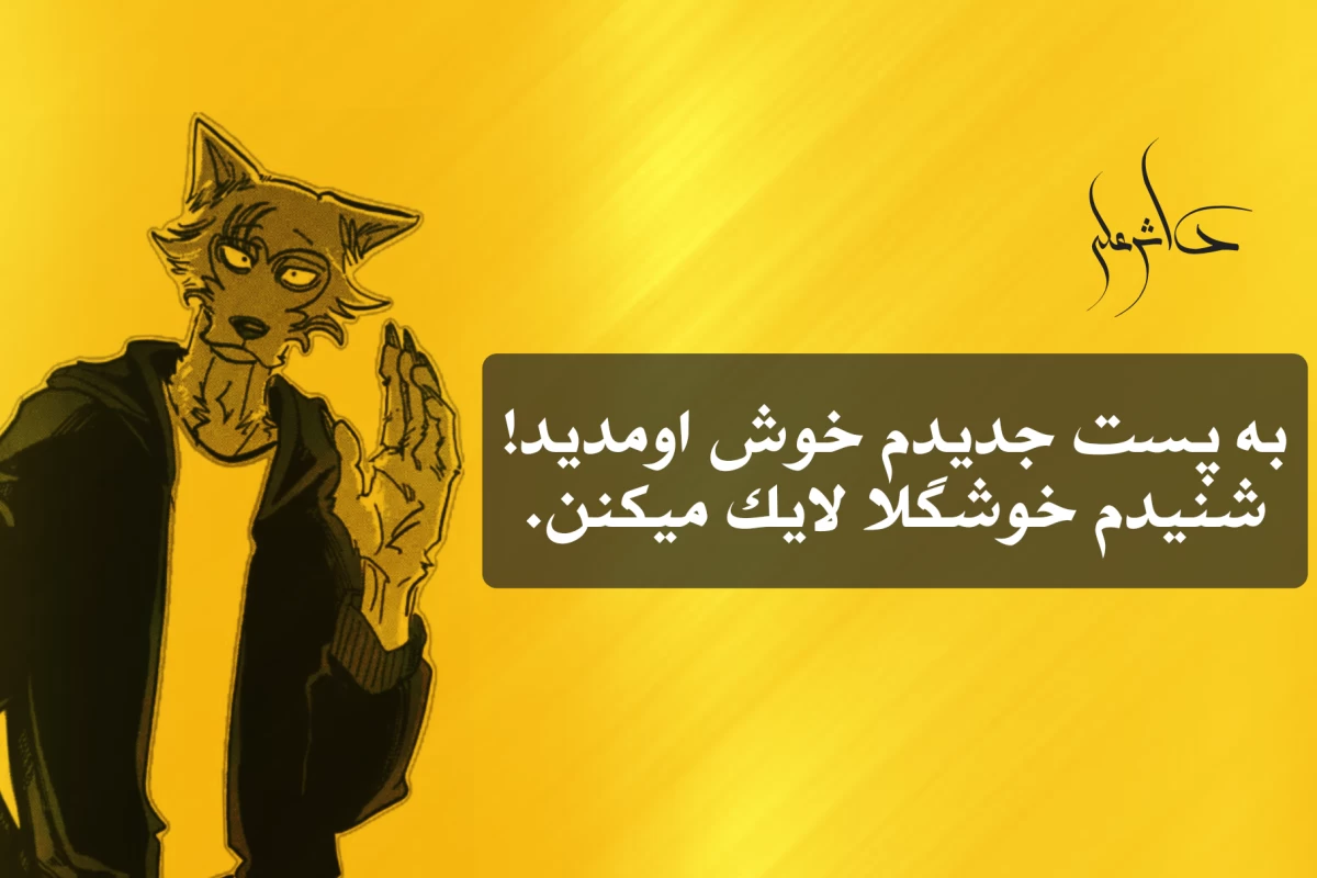 عکس نماد سواستیکا چیست؟