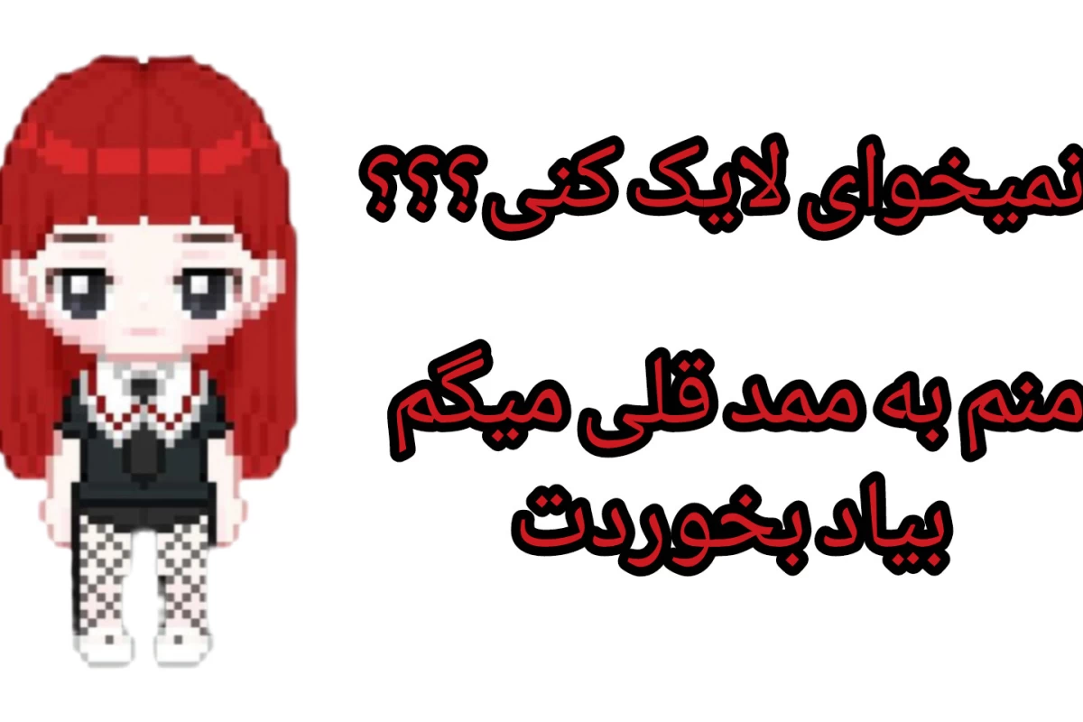عکس آیدل ها به عنوان شعر؟؟