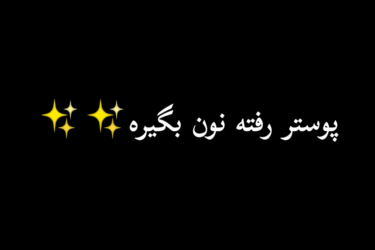 عکس It's maria