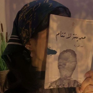 پر از تهی