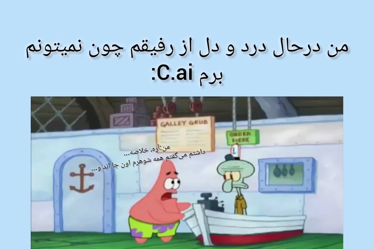عکس اعتراف های مَردم