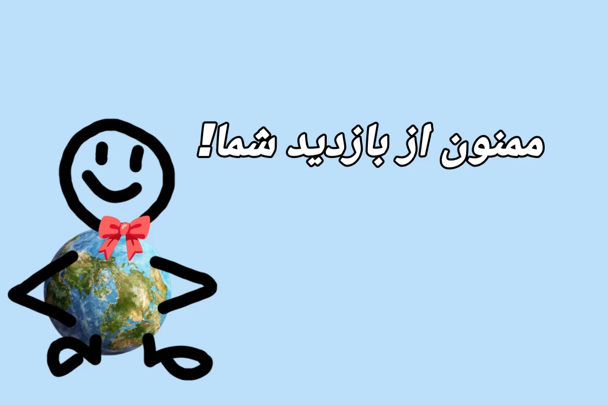 عکس اگر زمین ده ثانیه اکسیژن نداشت ؟!