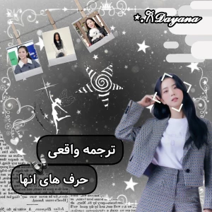 عکس ترجمه حرف های x