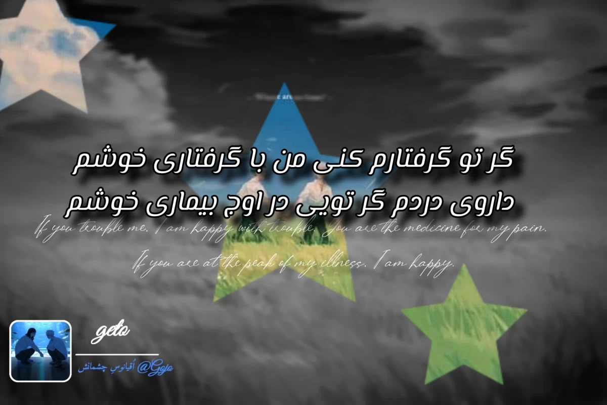 عکس رویای من