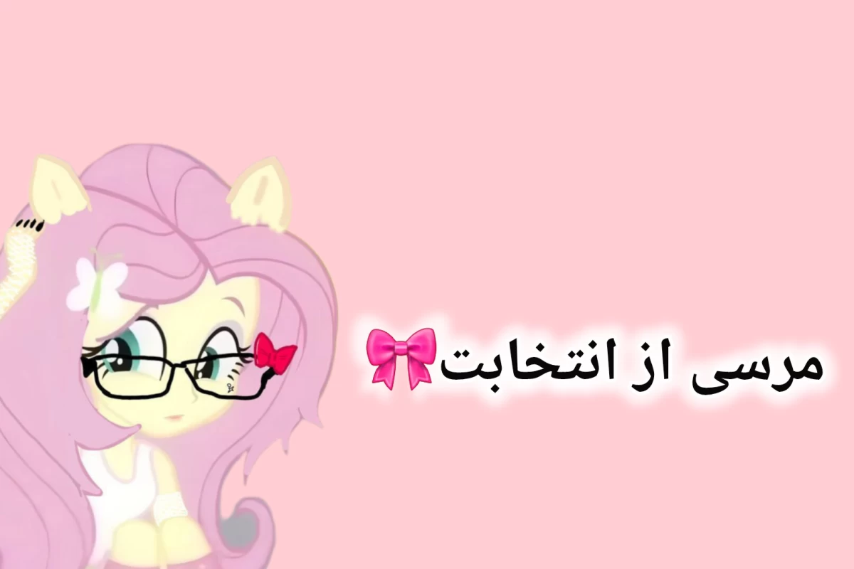 عکس معرفی کتاب با Ayda
