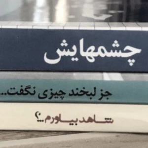 عکس ویژگی های xntp
