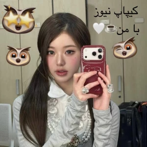 تست کیپاپ نیوز با من🧋🤍