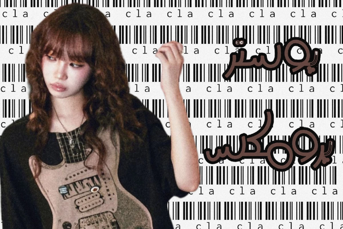 عکس hidden masterpiece های کیپاپ