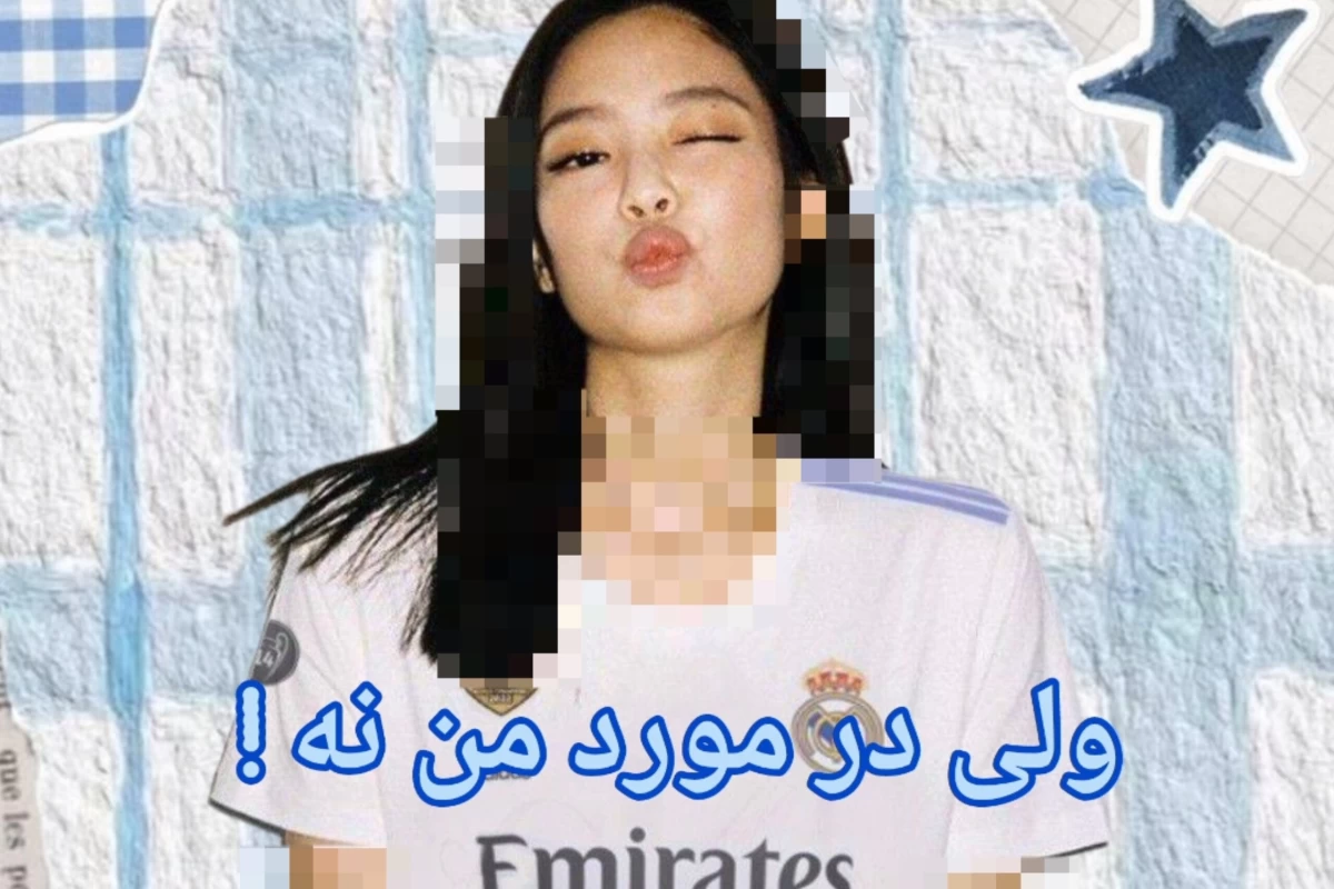 عکس ولی در مورد من نه !