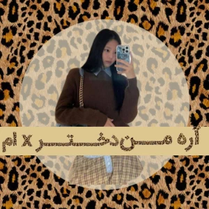 عکس آره من دختر xام ..!
