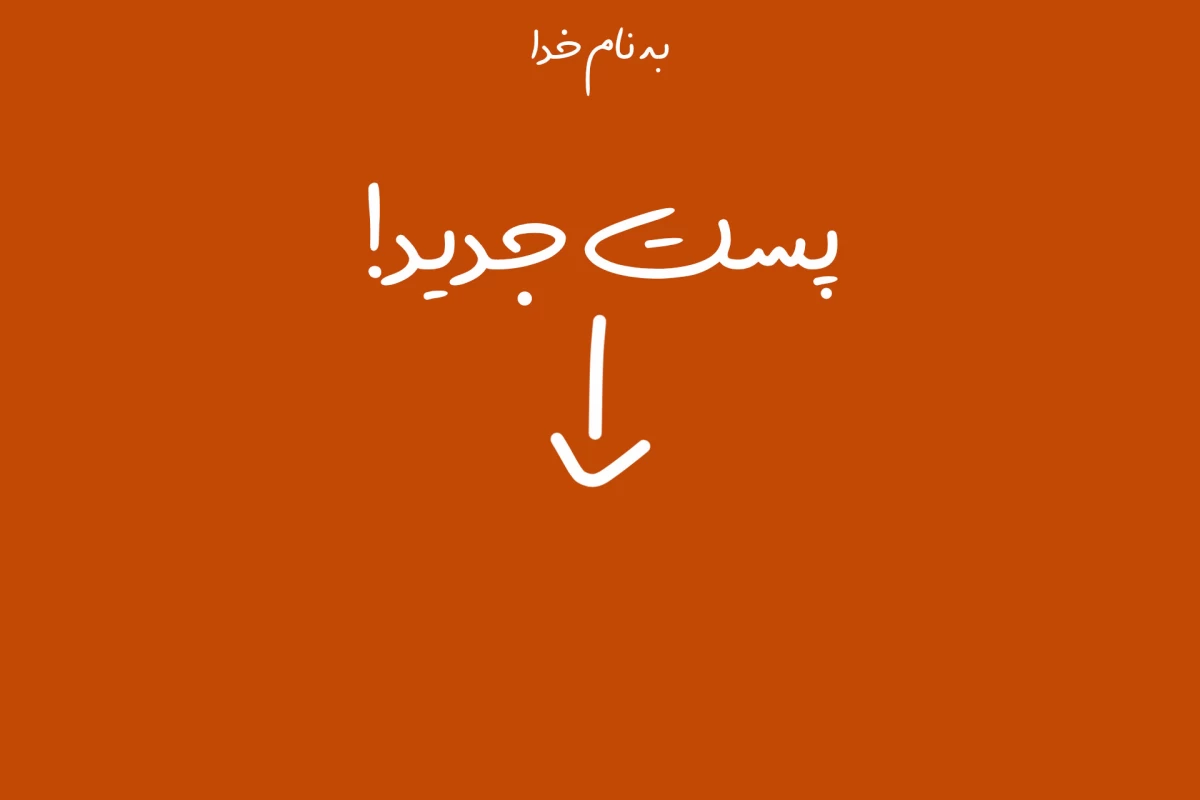 عکس پاترهد ها به چند دسته تقسیم میشن؟