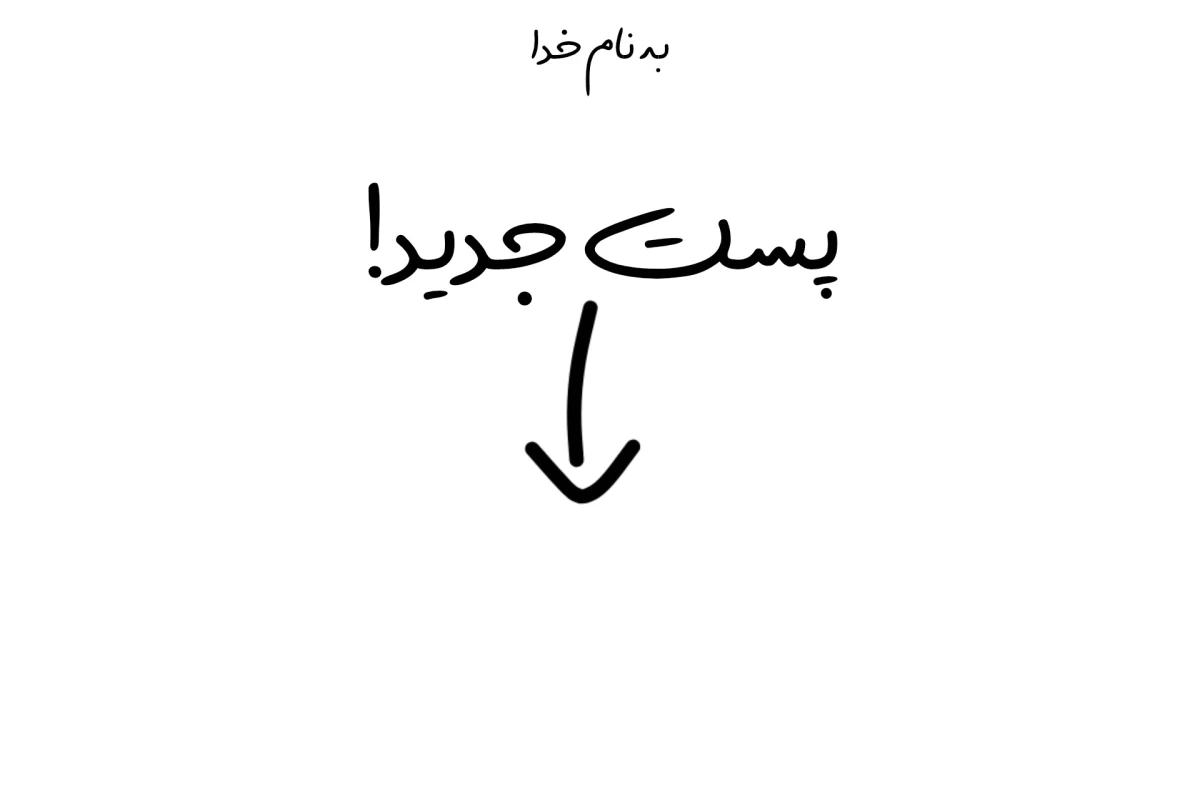 عکس اگر غذاهای سفید بخوریم دندان هامون سفید میشن؟