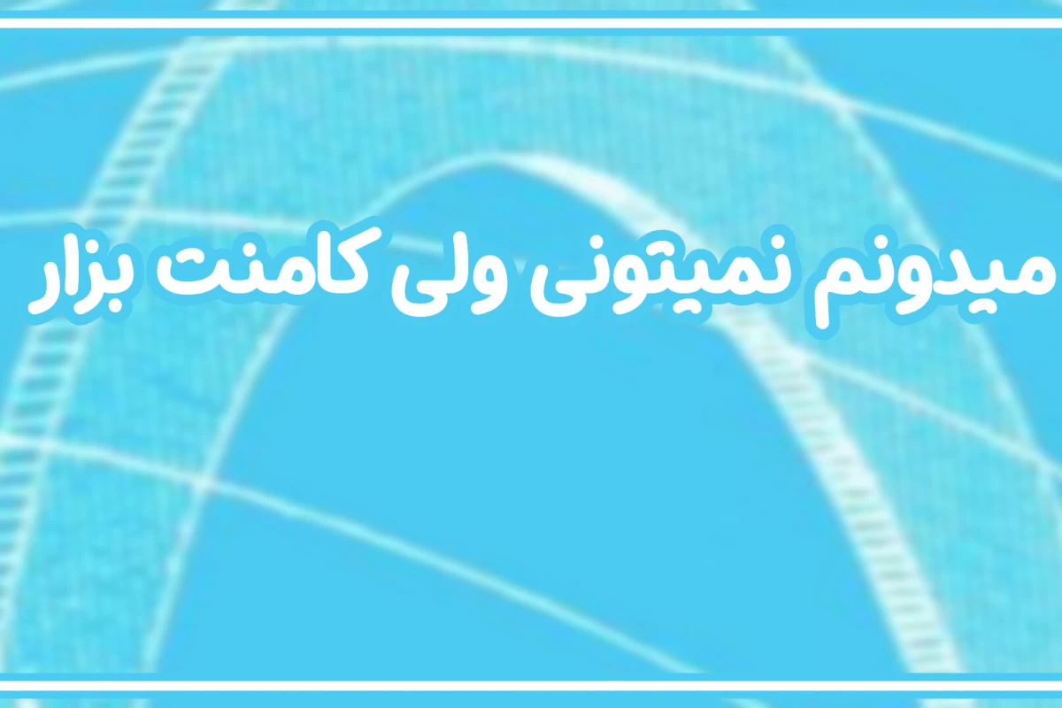 عکس اگه x به دنیا نميومد چی میشد؟