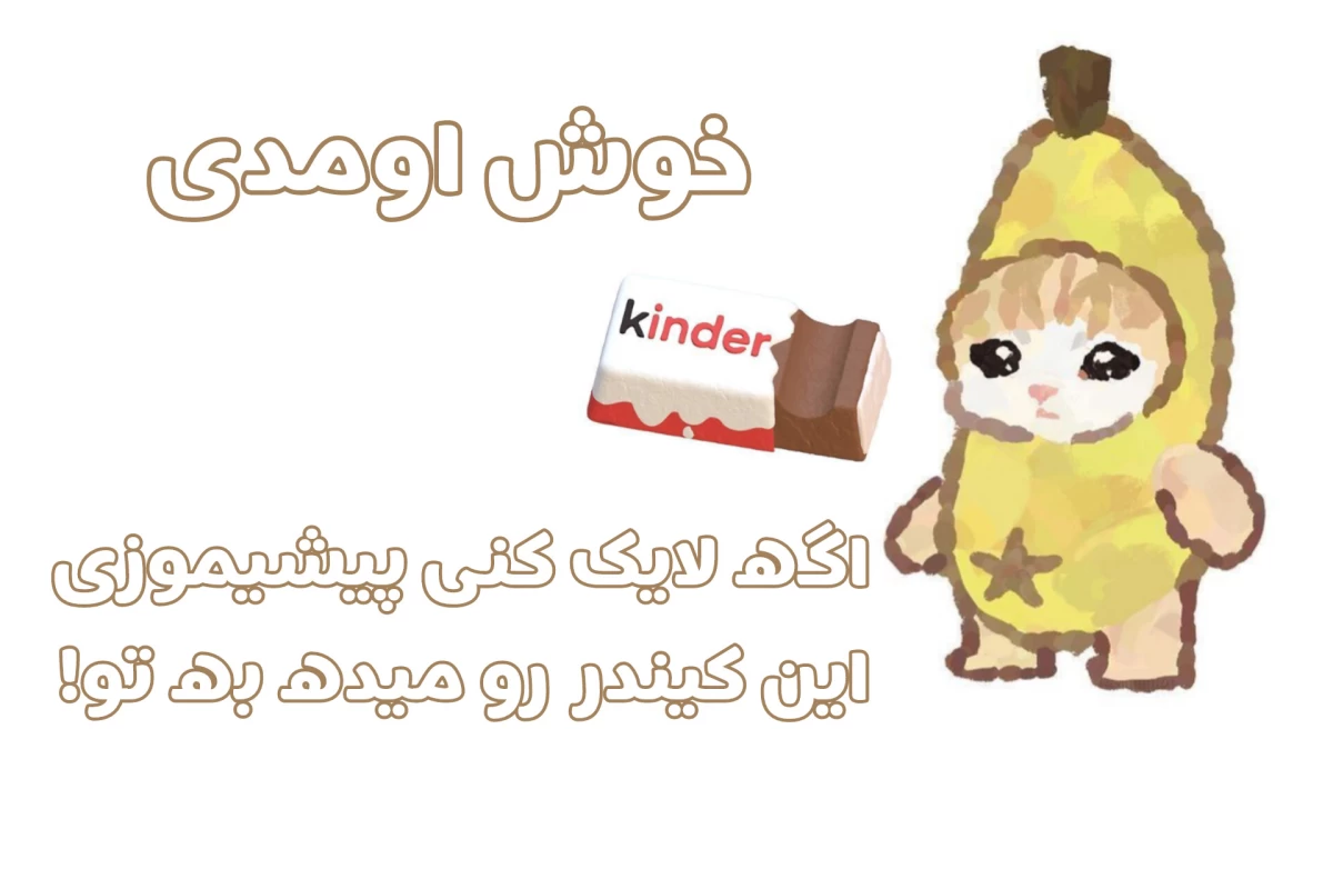 عکس وضعیت چارسو هم اکنون!
