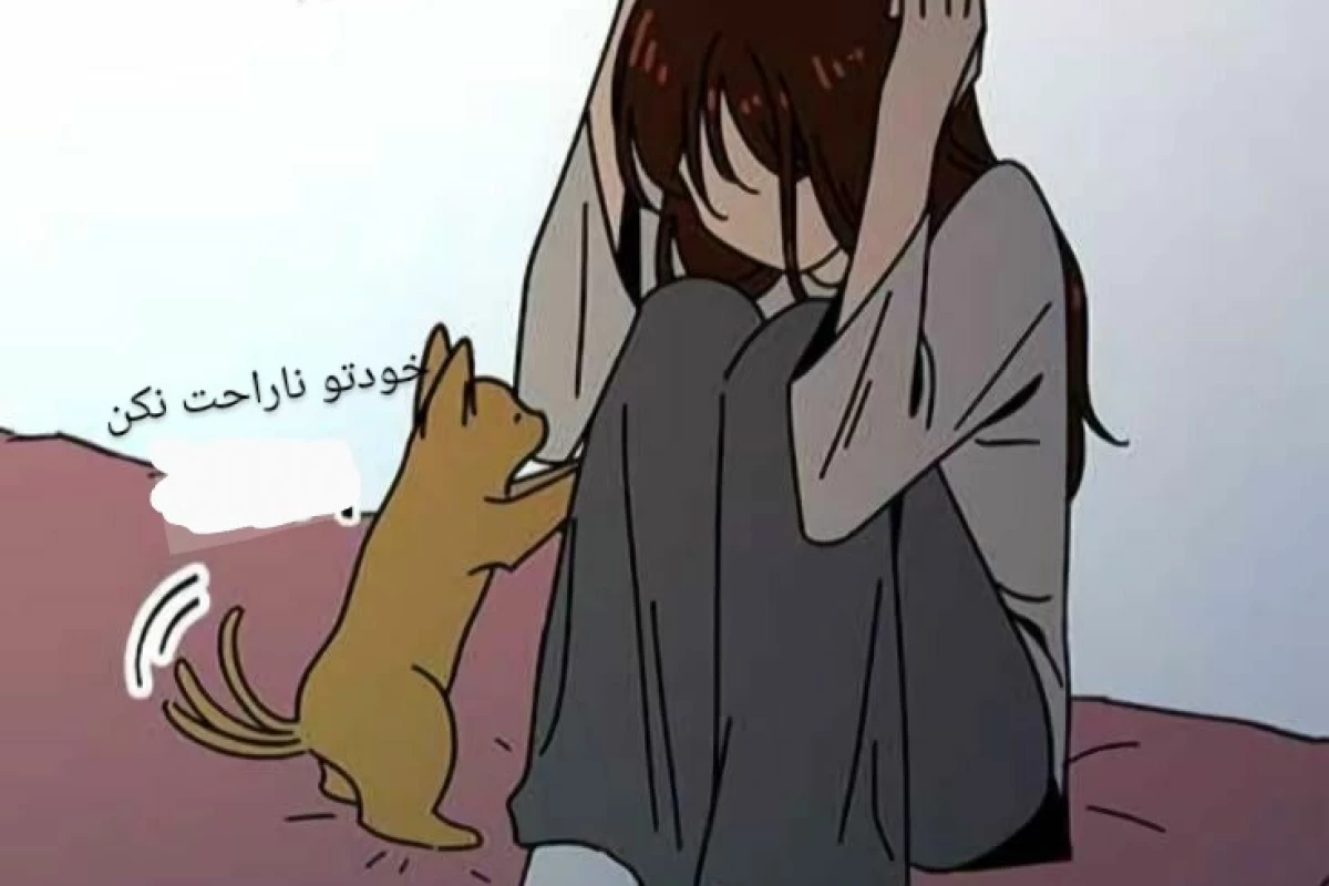 عکس زندگی عجیب من!