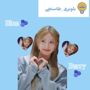 عکس اطلاعات از بیبی مانستر(پارت دو) گفته ساسنگ ها