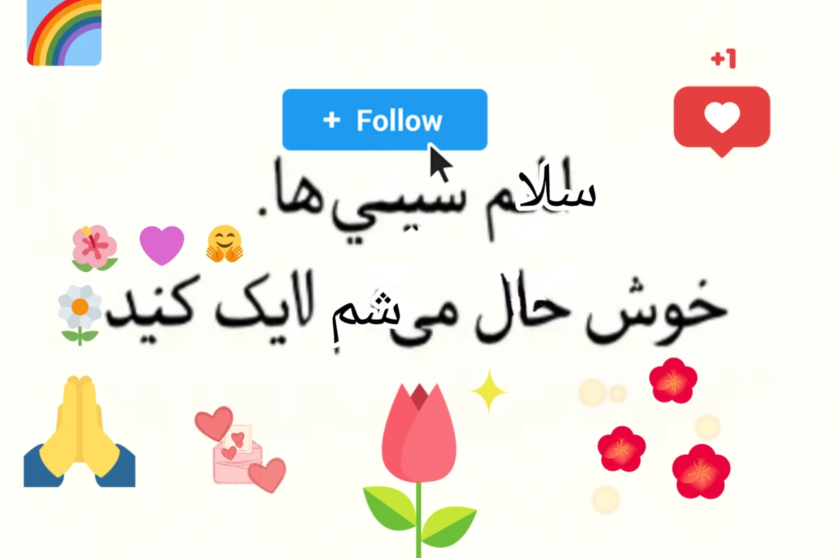 بریم میم