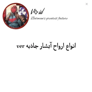 عکس انواع اشباح در آبشار جاذبه