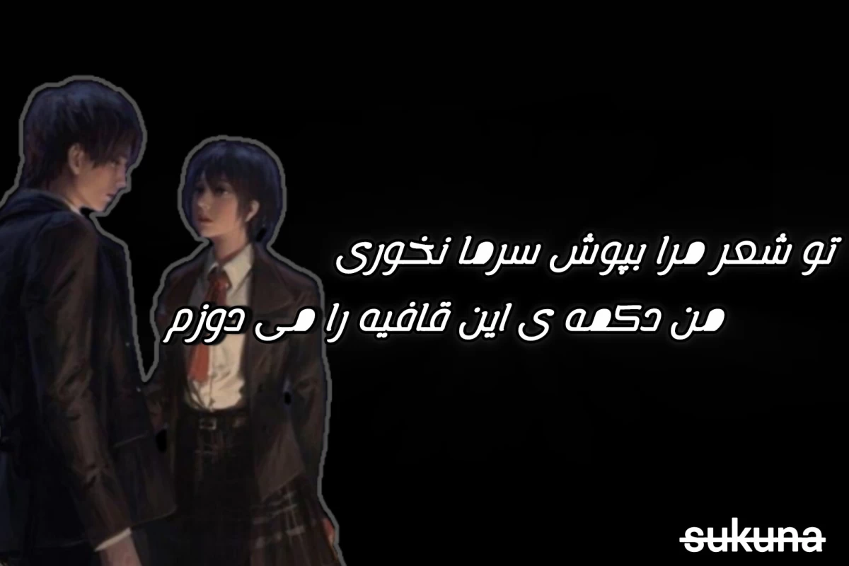 عکس جای خالی...