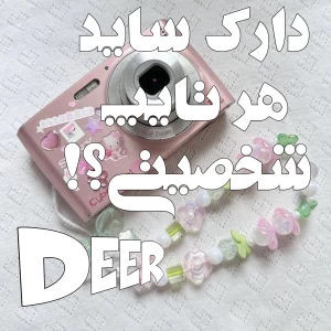 عکس دارک ساید هر تایپ شخصیتی