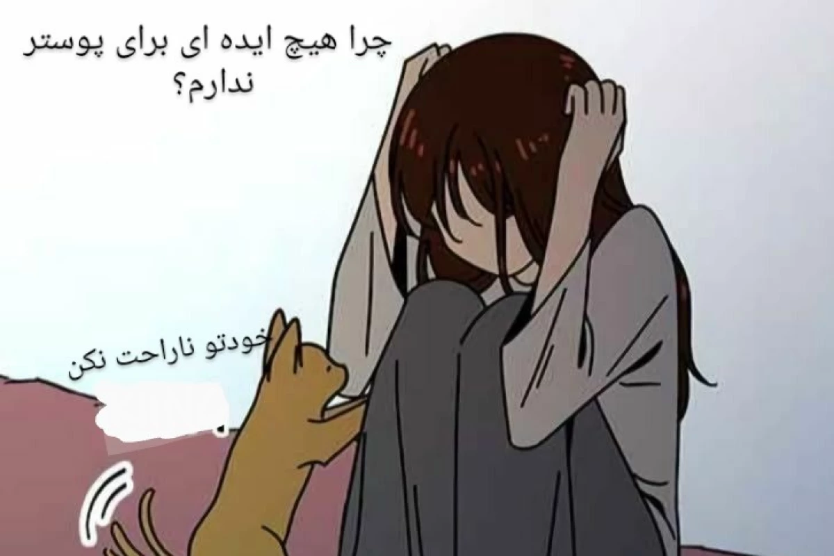 عکس زندگی عجیب من! 2