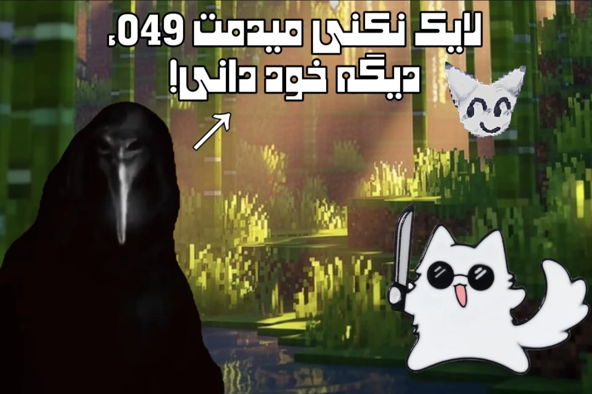 عکس ایده های غیرممکن با کاربر بامبو.