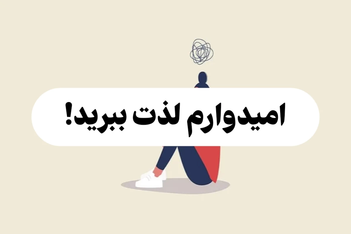 عکس تک گویی درونی چیست و چه افرادی آن را تجربه میکنند؟