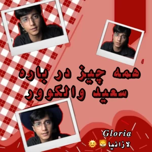 کاور