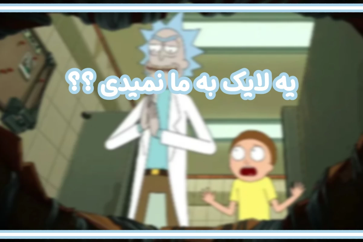 عکس آیا سفر در زمان ممکن است؟