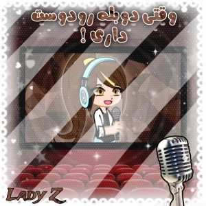 عکس وقتی دوبله کردن رو دوست داری !