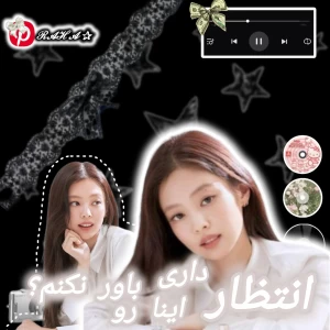 عکس انتظار داری اینارو باور نکنم؟