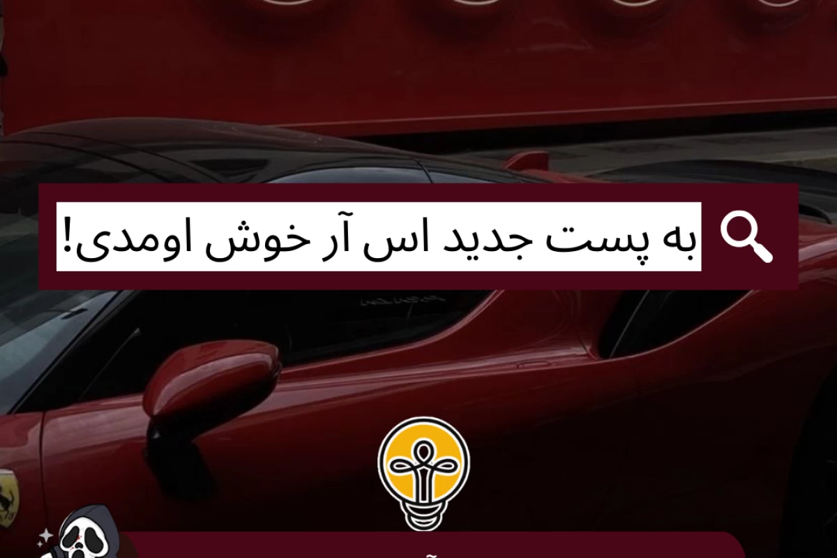 عکس آیا خودرو های برقی دوستدار محیط زیست هستند؟