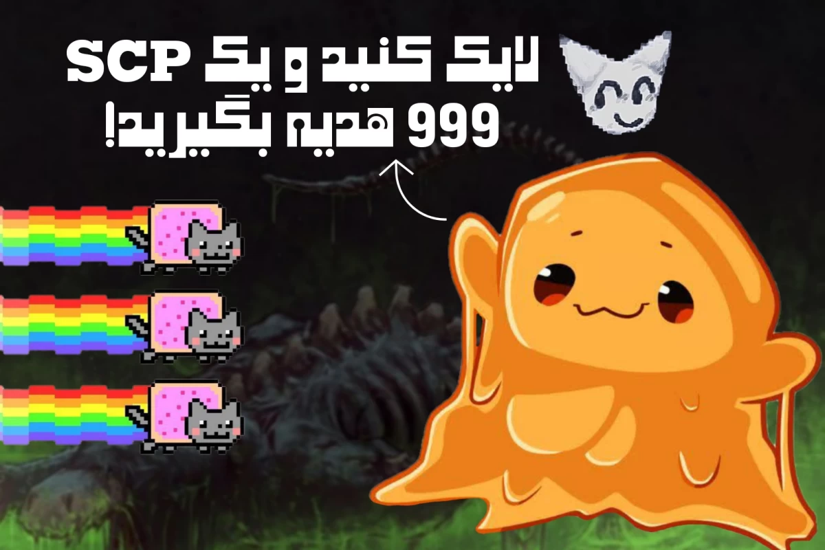 عکس SCP ها و انواع آن (غیر تکراری)