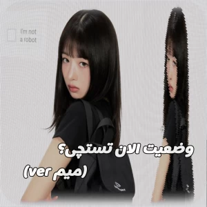 عکس تستچی core:
