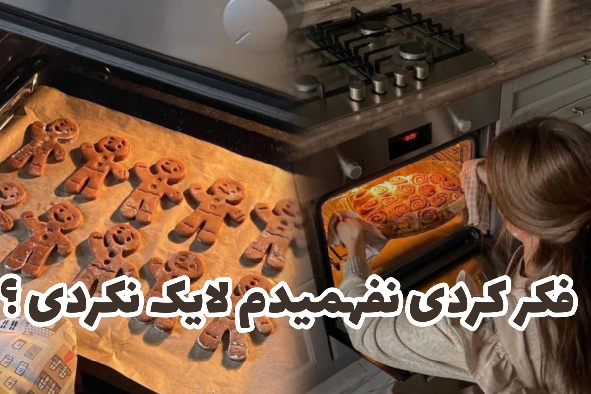 عکس اسنک برای فیلم دیدن