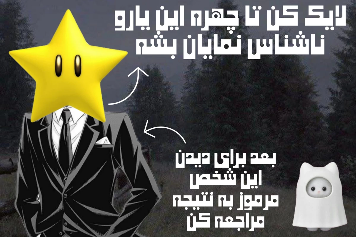 عکس چطور یه عکس انیمه ای مثل کاور درست کنیم!