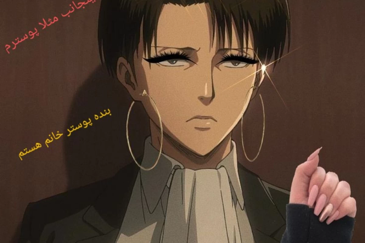 عکس زندگی عجیب من!3
