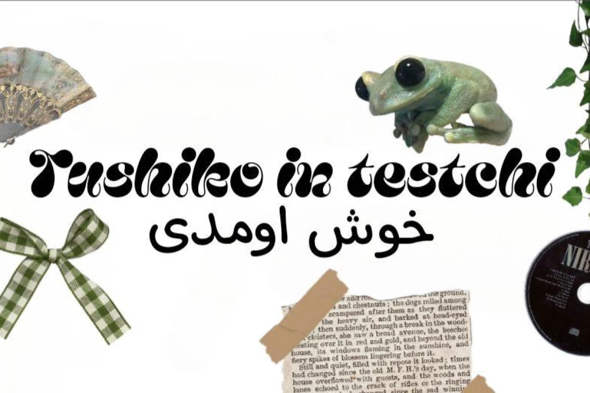 عکس معنی گل ها