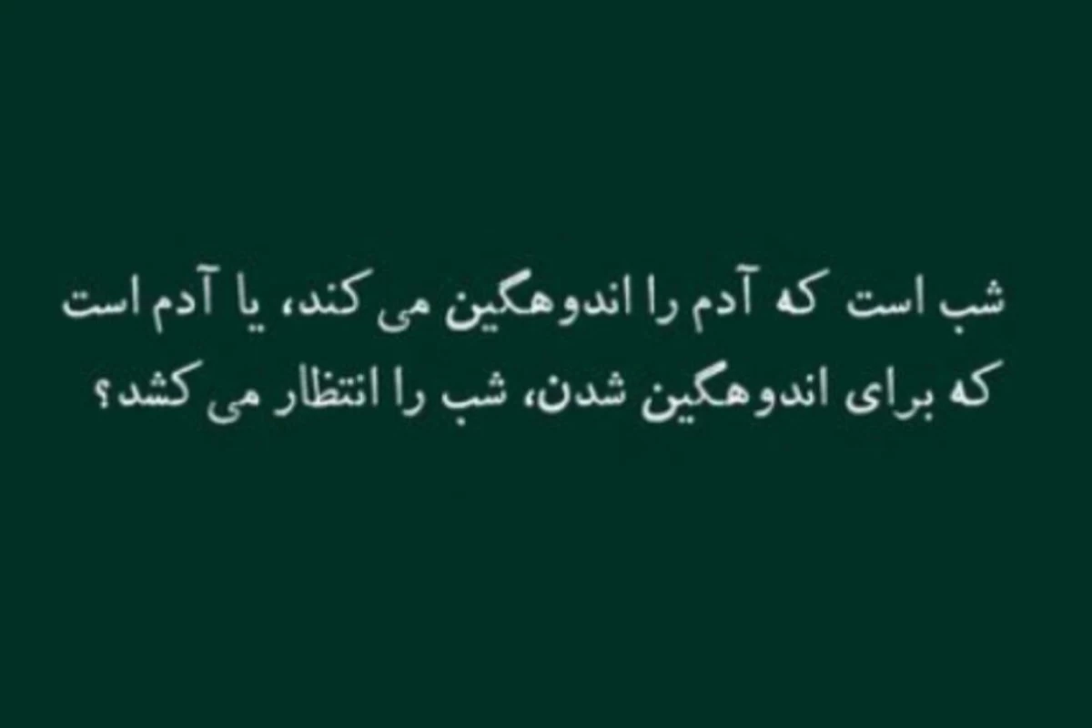 عکس داستایفسکی .