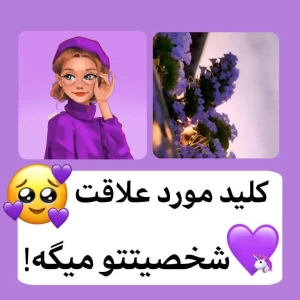 عکس کلید زندگیت کدومه؟