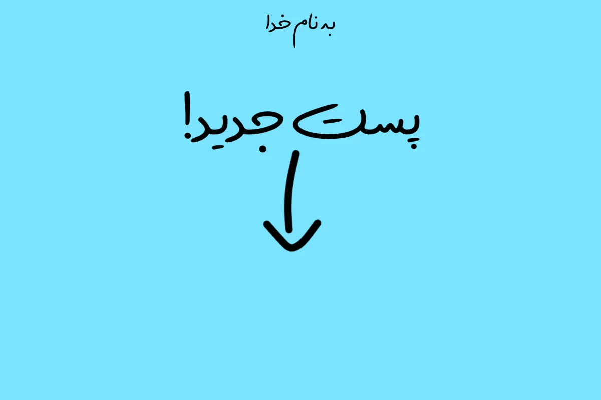 عکس چه کسی عدد صفر رو اختراع کرد؟
