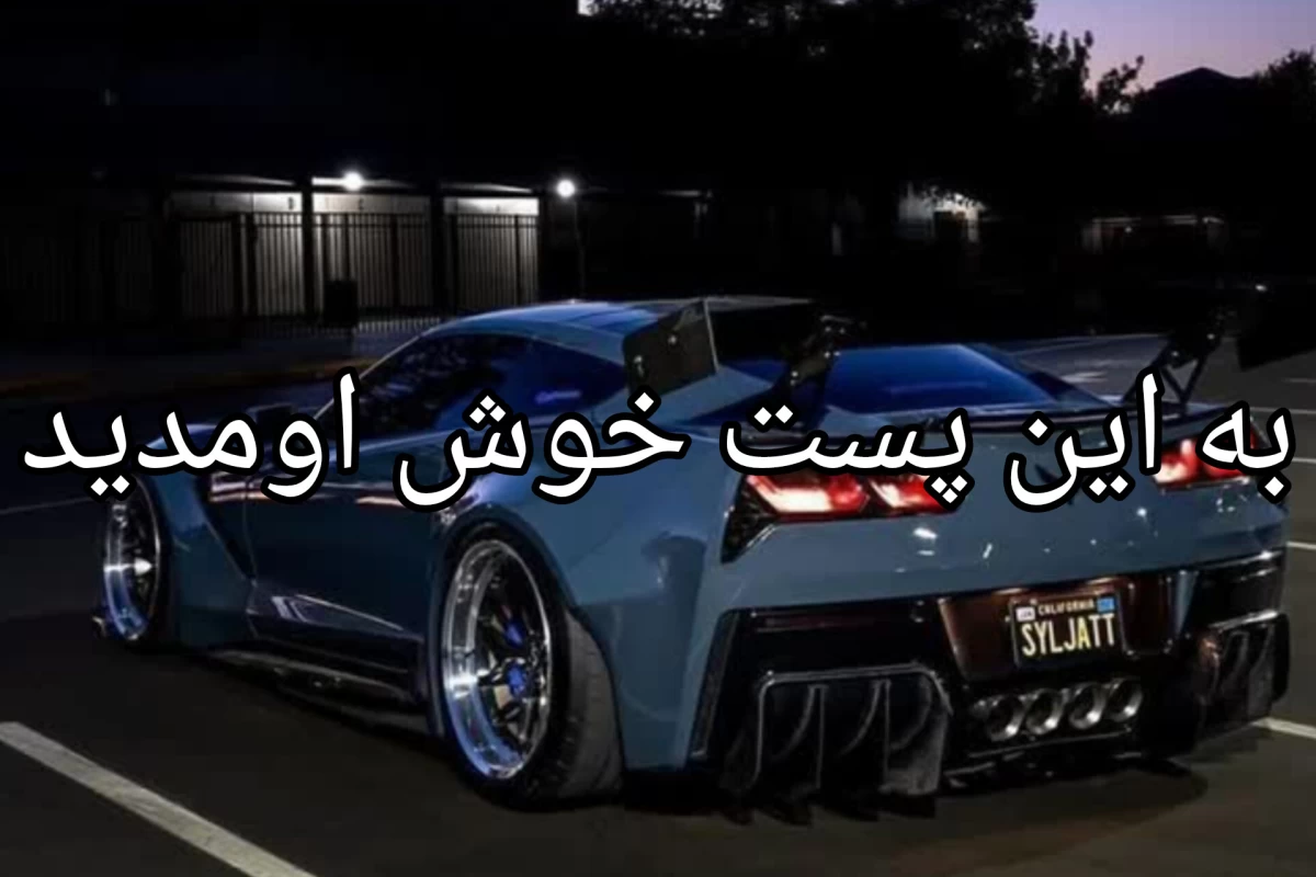 چقدر با شکست کنار آمده‌ای؟
