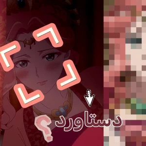 عکس کمی میم از مدال اباد ؟!