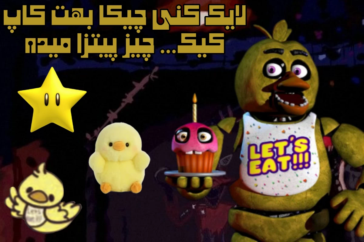 عکس پلی لیست به سبک فناف