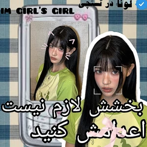 عکس 🐬: بخشش لازم نیست،اعذامش کنید