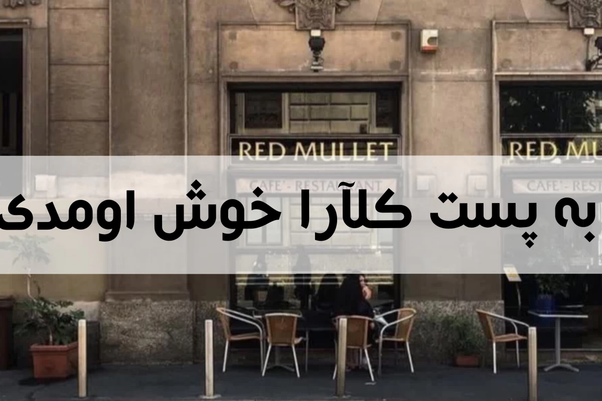 عکس سبک زندگی تو چطور است؟