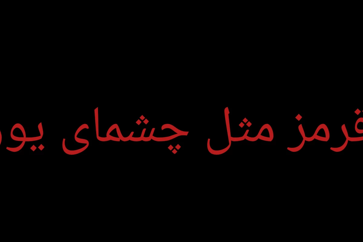 عکس توییت انیمه ۱