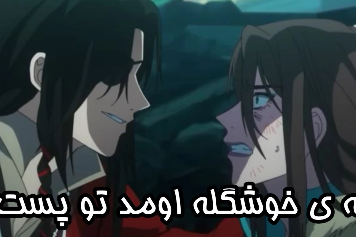 عکس کاراکتر های انیمه و فشن شو