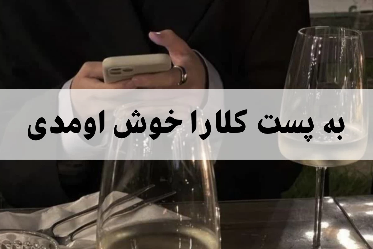 عکس رفتار هایی که صحبت شما را تاثیرگذارتر می‌کند.